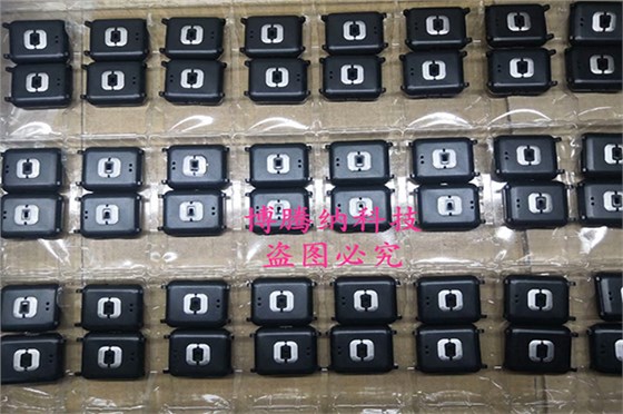 博騰納定制智能手環(huán)外殼——13年經(jīng)驗，品質有保障