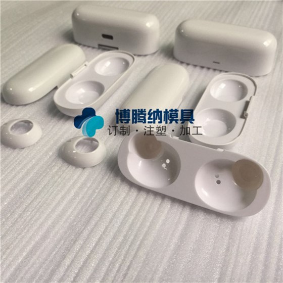 博騰納出品藍(lán)牙耳機(jī)模具——有分模線，但你看不見！