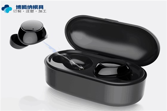 藍(lán)牙耳機(jī)模具，就找博騰納為您量身定制
