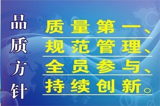 博騰納塑膠模具廠：12道QC質(zhì)檢工序，只為保證品質(zhì)