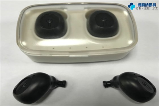 深圳藍(lán)牙耳機(jī)模具——博騰納12道質(zhì)檢工序，品質(zhì)有保障