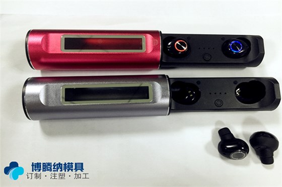 沙井藍(lán)牙耳機(jī)模具廠哪家行？博騰納出品耳機(jī)有分模線，你看不見！
