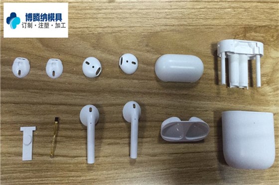 博騰納藍牙耳機模具廠——品質保障，貨期準時