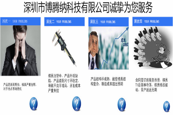 藍牙耳機模具廠——2019對于制造業(yè)將是什么狀態(tài)？