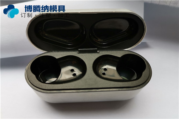 定制藍(lán)牙耳機(jī)塑膠模具多少錢？博騰納傾心為您解答