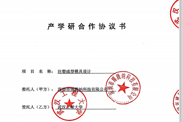 博騰納注塑模具廠——匠心獨運，打造高品質模具