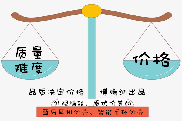 博騰納塑膠模具廠——秉工匠心，做品質(zhì)模