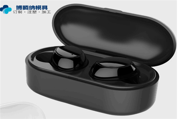 核心關(guān)注這點(diǎn)，為藍(lán)牙耳機(jī)模具量產(chǎn)開(kāi)好路「深圳博騰納」