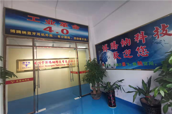深圳塑膠模具廠：博騰納設(shè)立12道QC質(zhì)檢工序，品質(zhì)有保障