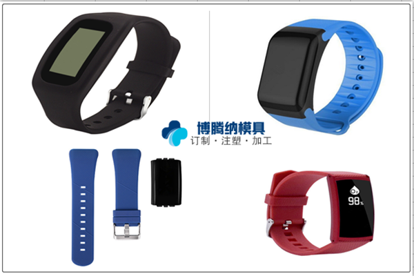 博騰納智能手環(huán)模具廠——13年秉承匠心，打造品質(zhì)模具