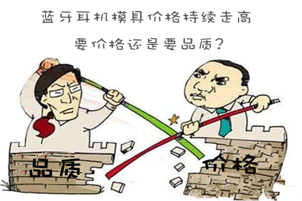 深圳塑膠模具廠(chǎng)：博騰納歷經(jīng)13年技藝沉淀，專(zhuān)注打造精品外殼