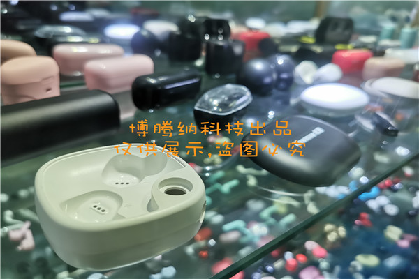 博騰納藍(lán)牙耳機(jī)模具廠——堅(jiān)持以質(zhì)取勝，打造品質(zhì)耳機(jī)模具