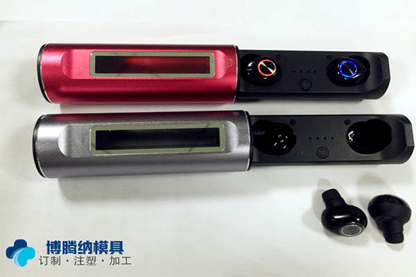 沙井藍(lán)牙耳機(jī)模具廠哪家行？博騰納出品耳機(jī)有分模線，你看不見！