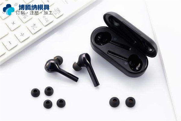 博騰納耳機模具加工：有分模線，但你看不見！